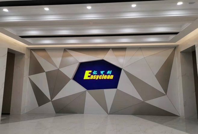 浙江亿可利环保科技有限公司